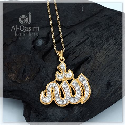 Allah Calligraphy Gold Plated Silver Pendant | Al Qasim Jewellers