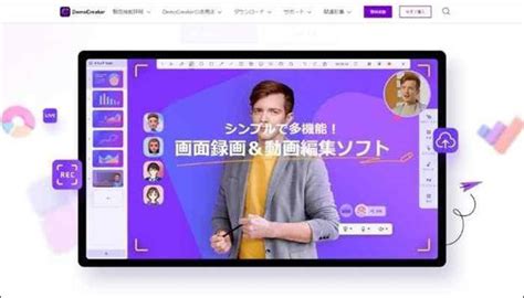 スマホやpcでライブチャットを録画する方法4選！【便利ツールも紹介】