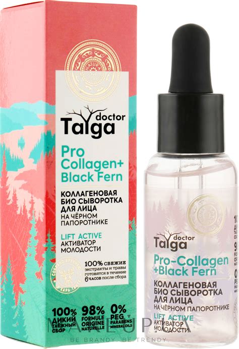 Natura Siberica Doctor Taiga - Сыворотка для лица коллагеновая ...