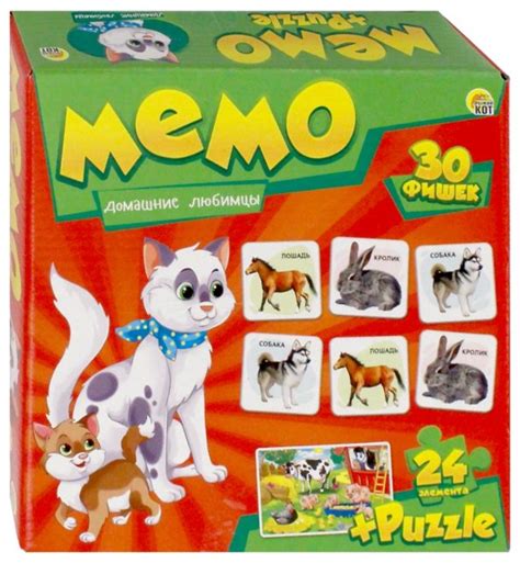 "Мемо+пазлы "Домашние любимцы" (МП-0366)" купить настольные игры | Лабиринт