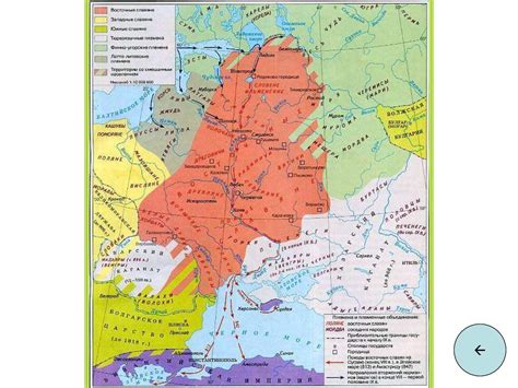 Великое переселение народов. Образование первых государств. История ...