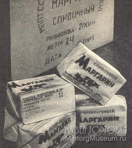 Товарный словарь | М | Маргарин