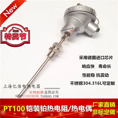 PT100 Armored Platinum Thermal Resistance Temperature Sensor Probe WZPK