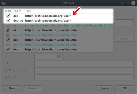 Kde その3 最新のplasmaとqt環境をあなたへ・最新のkde環境を提供するkde Neon登場 Kledgeb