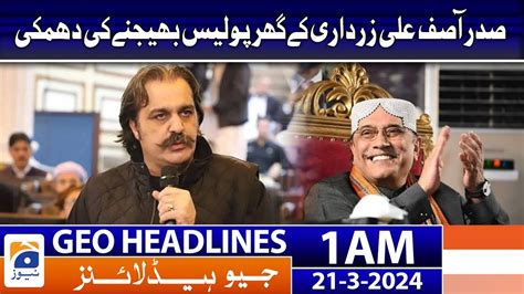 Geo News Headlines Am Ali Amin Gandapur Big Threat To President