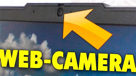 Как включить WEB-камеру на ноутбуке.Как запустить камеру в ноутбуке ...
