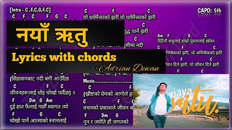 Naya Ritu Adrian Dewan Lyrics With Chords Nepali