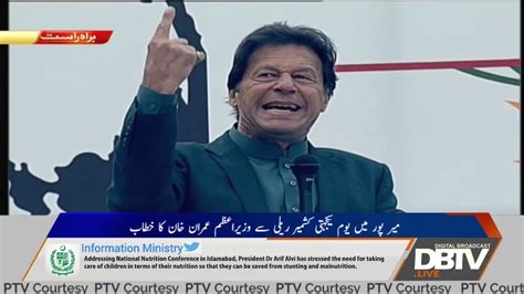 Imran Khan Speech - YouTube