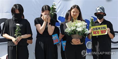 서이초 교사 49재 앞두고 교사 20만명 집결죽은 교육을 살리자 네이트 뉴스