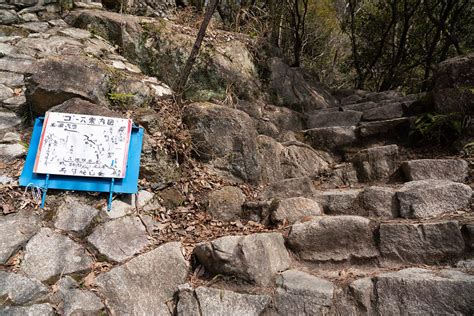 【兵庫】六甲山 王道コース ～ 芦屋川から有馬温泉、神戸の街と瀬戸内海を見下ろす旅 My Roadshow 登山ブログ