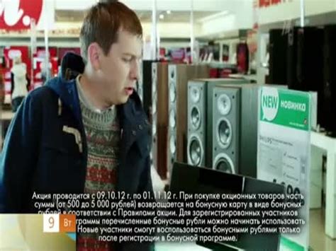 ADMONITOR | М.Видео (М.видео): М.Видео - с 09.10 по 01.11.2012 ноутбук ...