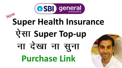 Sbi Super Top Up Super Health Insurance Youtube