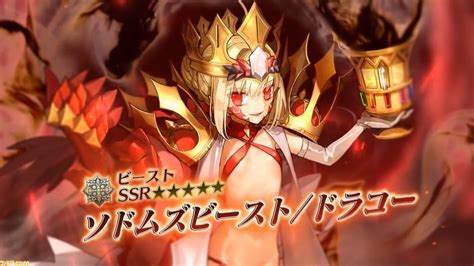 【fgo】アーケードコラボ生放送まとめ。fes2023（8周年イベント）のテーマは夏祭り、巡霊の祝祭 第2弾が5月10日に開催決定