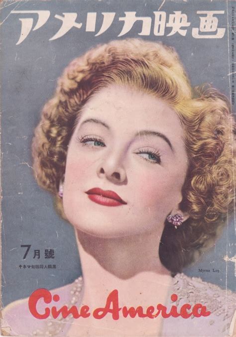 Myrna Loy Myrna Loy Magazine Cover American Actress