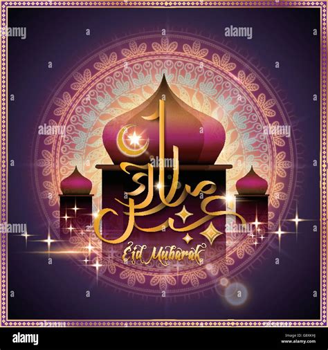 Arabic Calligraphy Design Of Text Eid Mubarak For Muslim Festival