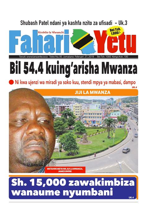 Tanzanian Today S Newspapers MAGAZETI YA TANZANIA LEO JUMATANO 27th