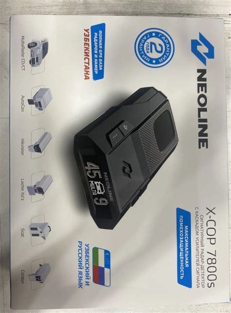 Антирадар Neoline x cop 7800 S в Ташкенте цена 2302277 сум от Shop ...