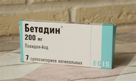 Повидон-йод: инструкция по применению, цена, аналоги и отзывы