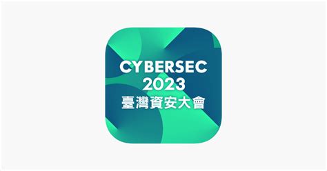 ‎cybersec 2023 臺灣資安大會 On The App Store