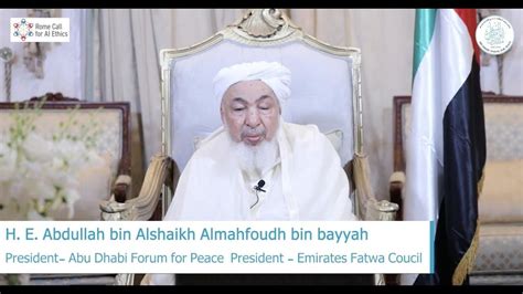 H E Abdullah Bin Bayyah Rome Call On Ai Ethics Youtube