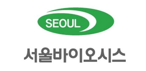 서울바이오시스 유럽서 자외선 Led 특허 침해 제품 판매금지 소송 네이트 뉴스