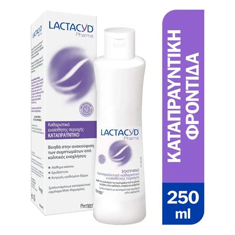 Lactacyd Pharma Soothing Intimate Wash 250ml PharmaBest Online Φαρμακείο