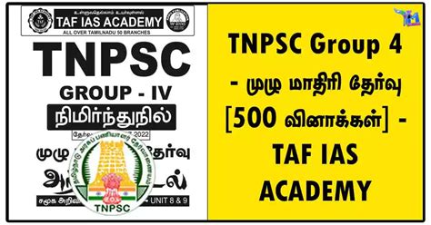 Tnpsc Group Taf Ias Academy