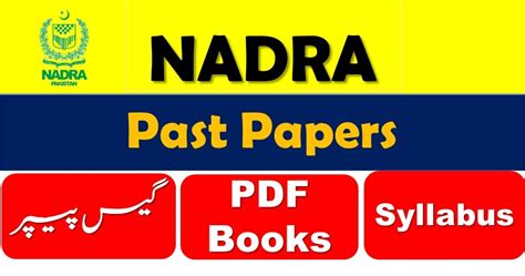 NADRA Junior Executive Past Papers And Syllabus