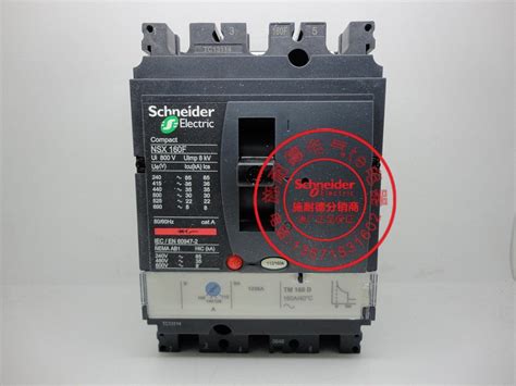 The Original Schneider Beijing Air Circuit Breaker Switch Lv