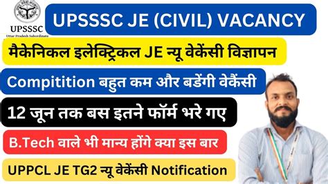 Upsssc Je Civil Vacancy Je Civil Total Form Fill Up Upsssc Junior