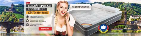 РоллМатрац - производство и продажа анатомических матрасов
