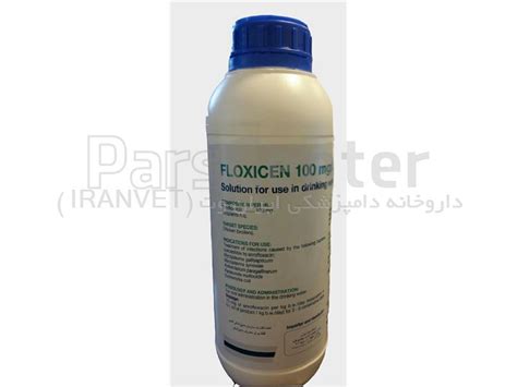 فلوکساین FLOXACIN 100 - محصولات داروهای دامپزشکی در پارس سنتر