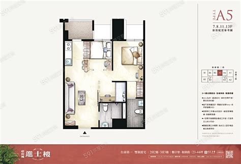 欣府城 進士樓建案相冊 591新建案