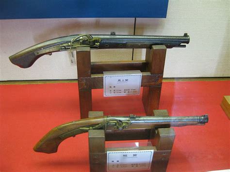 Ancient Japanese Weapons