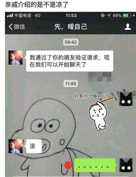 早上，老婆把我搖醒說：起來！我找了個妞來陪你睡 每日頭條