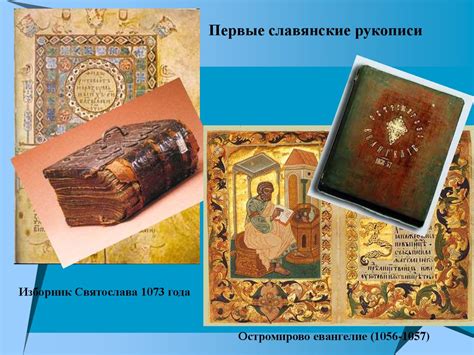 Многообразие форм полиграфического дизайна. Дизайн книг - презентация ...