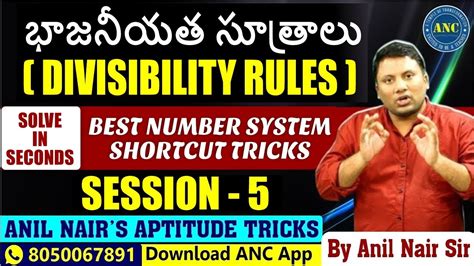 Divisibility Rules 5 Number Systems Anil Nair CAT 24 SSC CGL