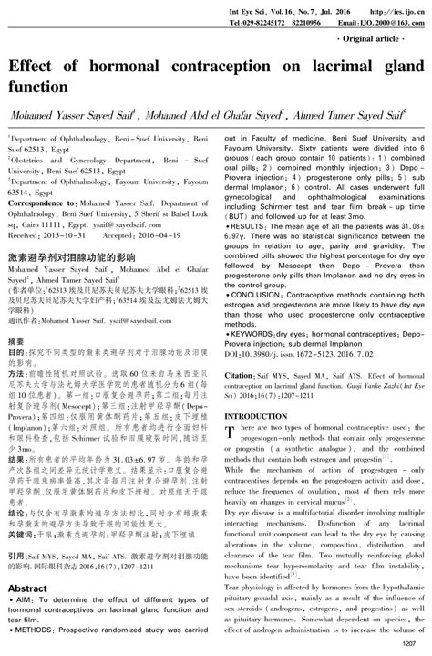 Pdf Effect Of Hormonal Contraception On Lacrimal Gland Function