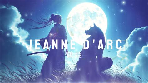 Jeanne D Arc Japanese Lofi HipHop Mix Relaxing Music Instrumental