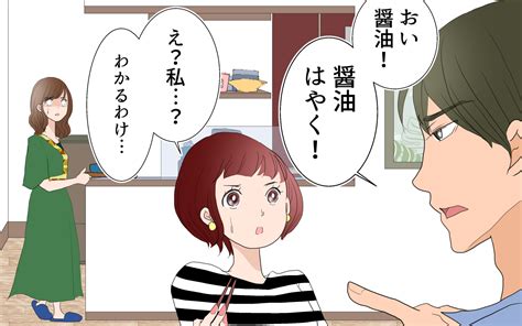 「女のくせに」という発言が多い夫に悩む日々…そのとき私のお腹には／さとるの場合（中編）【モラハラ夫図鑑 Vol 32】 記事詳細