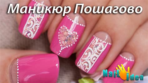 РОЗОВЫЙ МАНИКЮР пошагово. СОЧНЫЙ дизайн коротких ногтей ГЕЛЬ-ЛАКАМИ ...