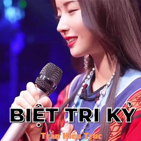 ‎biệt Tri Kỷ Remix Giọng Nữ Trần Hiểu Trúc 陈晓竹 Trí Thức Remix Single Album Par Mii Media