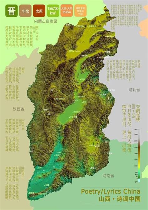 山西省有哪些盆地山西地形六大盆地