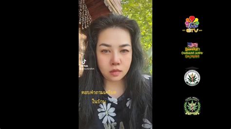 [F4400] ตอบคำถาม ปัญหาครอบครัว เครียด ทะเลาะเรื่องการเมืองในบ้าน - YouTube
