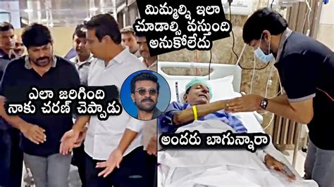 Megastar Chiranjeevi Emotional Conversation With Kcr At Yashoda