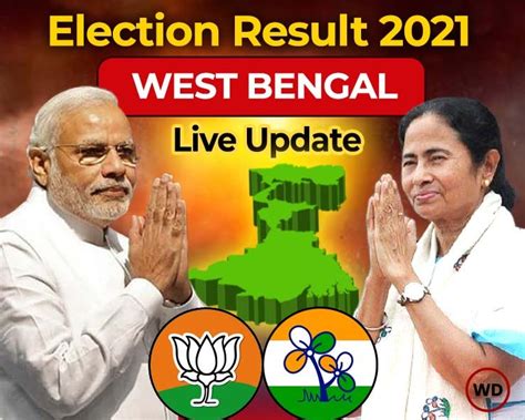 Live Update West Bengal Assembly Election Result 2021 Webdunia English