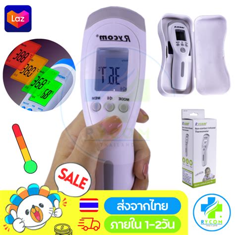 ที่วัดอุณหภูมิ Rycom Non Contact Infrared Forehead Thermometer ที่วัด