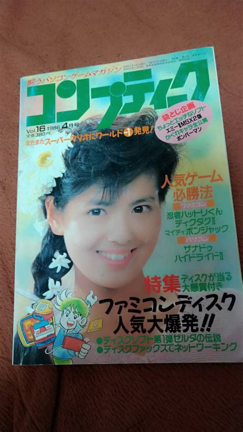 Yahoo オークション 「コンプティーク 1986年4月号」角川書店