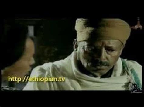 Gemena 2 Episode 62 Ethiopian Drama Clip 1 Of 2 YouTube