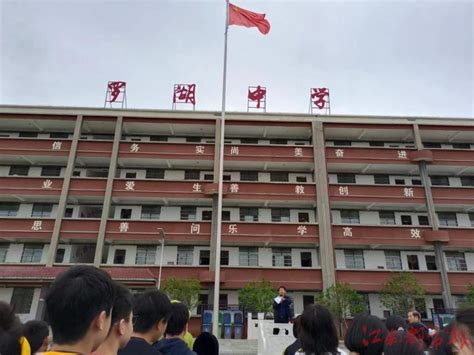 临川区罗湖中学举行防溺水安全监督员受聘“上岗”仪式 江南都市网